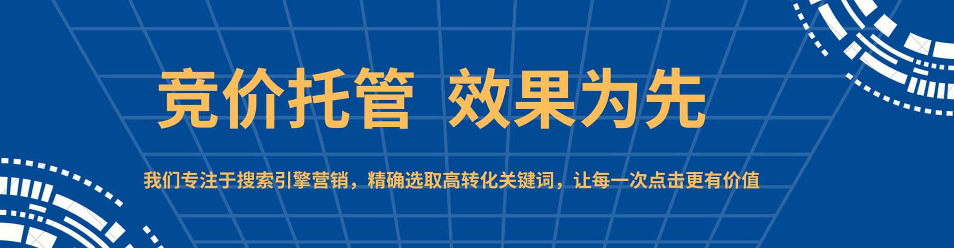 蕉岭快手信息流