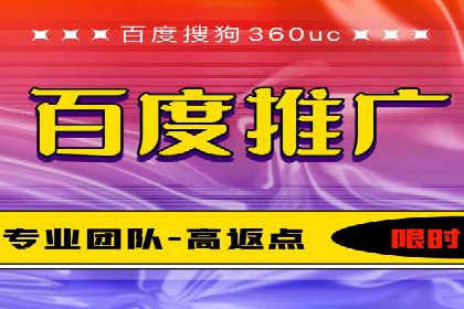 某企业与百度竞价代运营公司的合作经验分享
