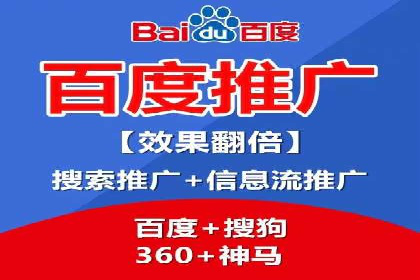 案例分析：SEM推广助力企业业绩增长