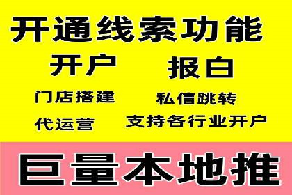 360信息流广告：助力企业实现品牌增长